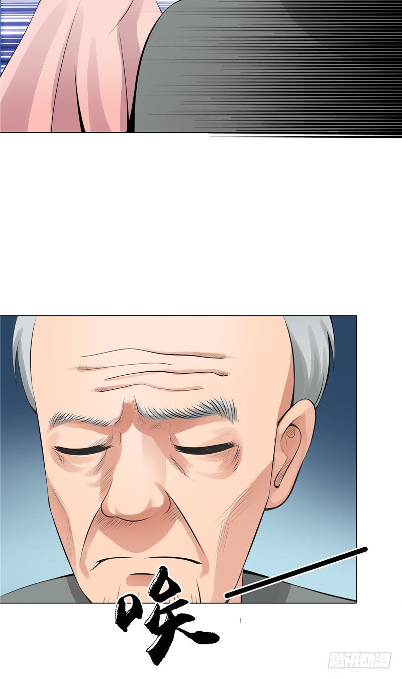 第9话 隐瞒了18年的秘密-第9话