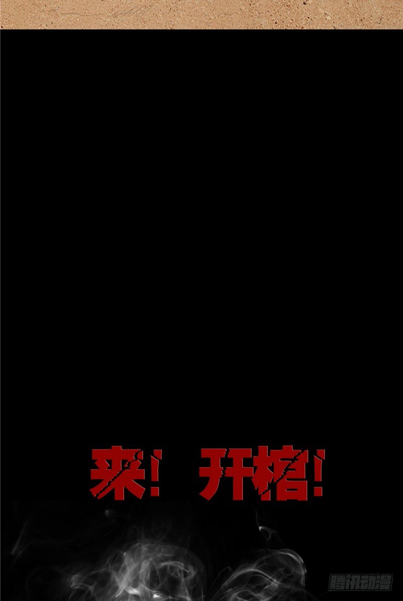 第9话 隐瞒了18年的秘密-第9话