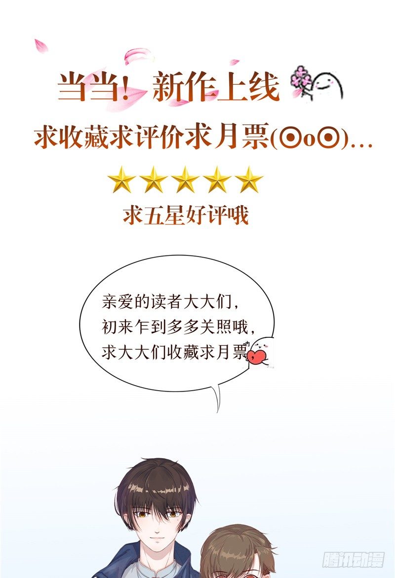 第9话 隐瞒了18年的秘密-第9话