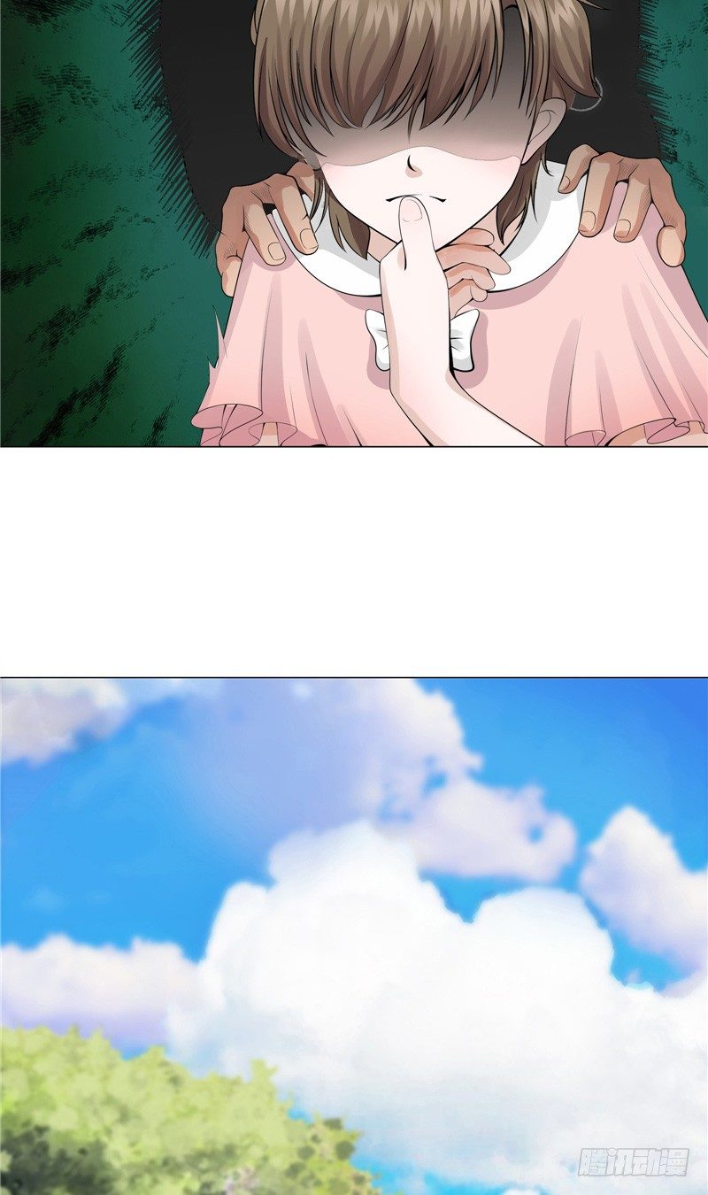 第9话 隐瞒了18年的秘密-第9话