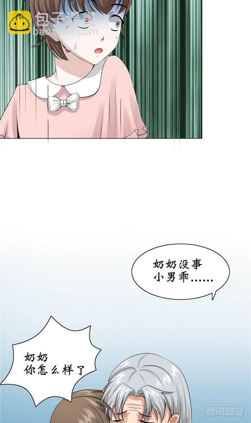 第9话 隐瞒了18年的秘密-第9话