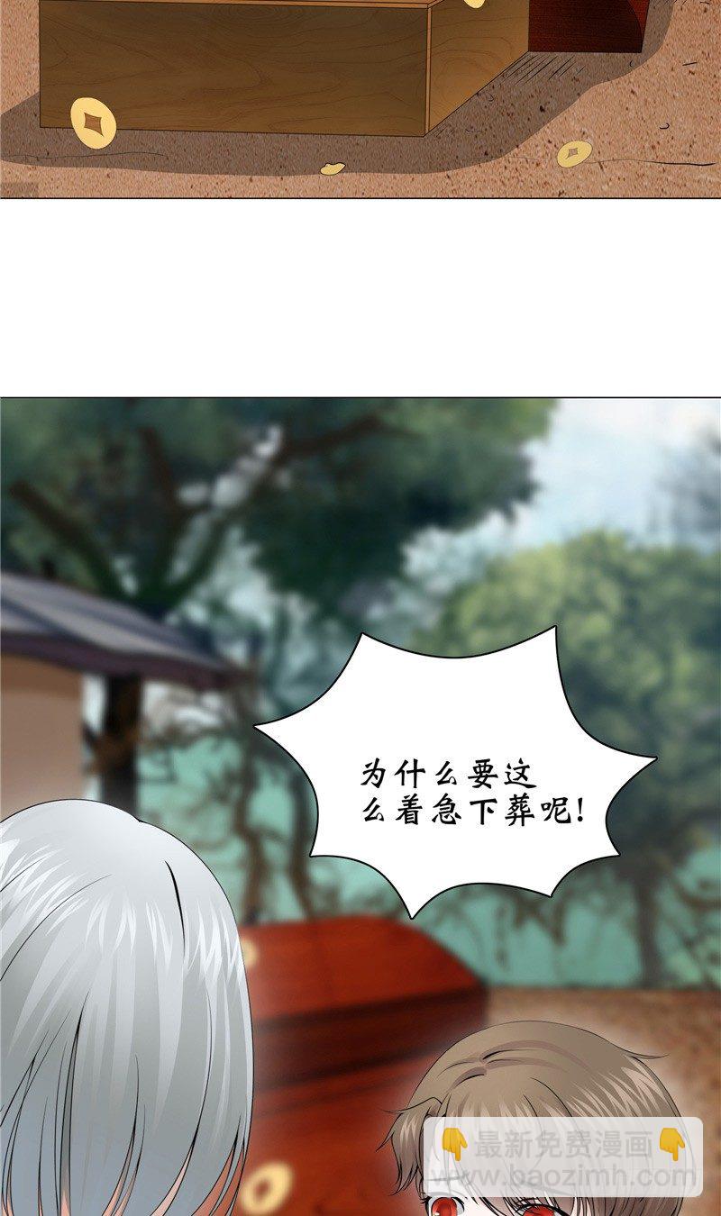 第9话 隐瞒了18年的秘密-第9话