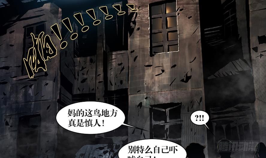 第1话 这里闹猫婆？（一）-第1话