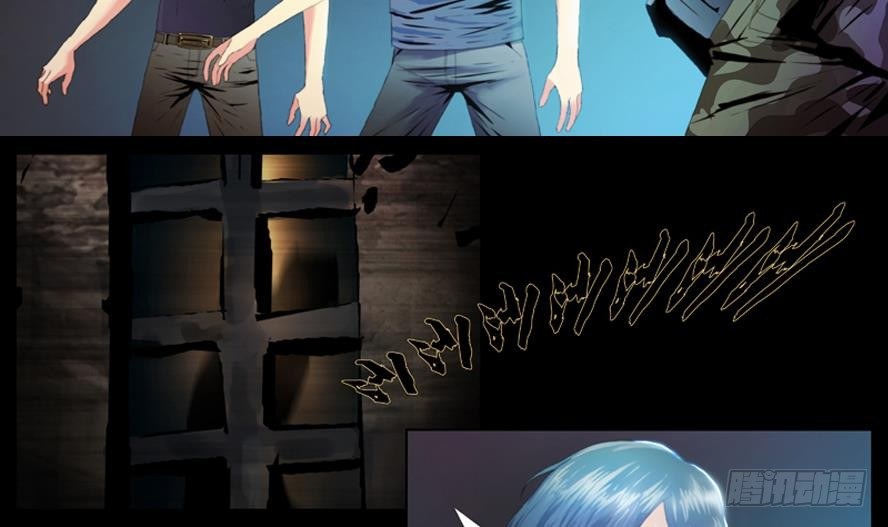 第1话 这里闹猫婆？（一）-第1话