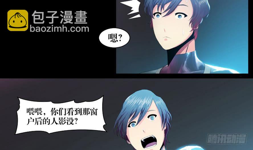 第1话 这里闹猫婆？（一）-第1话