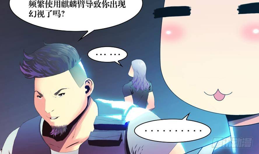 第1话 这里闹猫婆？（一）-第1话