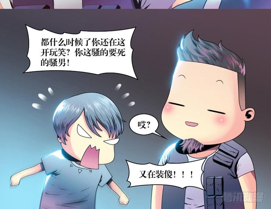 第1话 这里闹猫婆？（一）-第1话