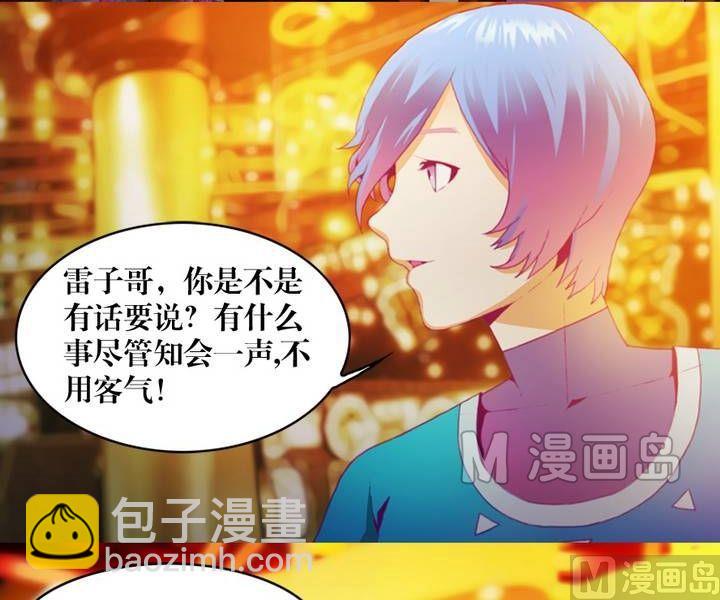 第11话 东港雷子（一）-第11话