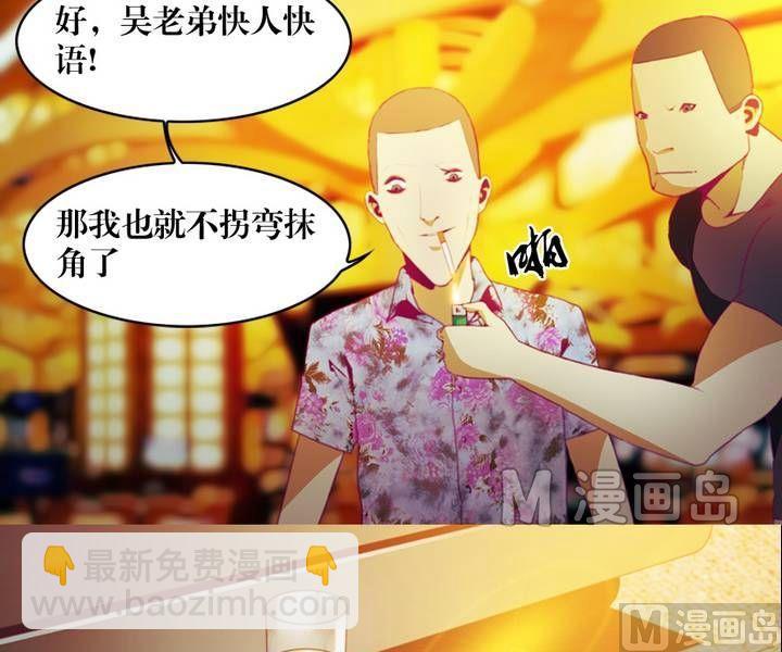 第11话 东港雷子（一）-第11话