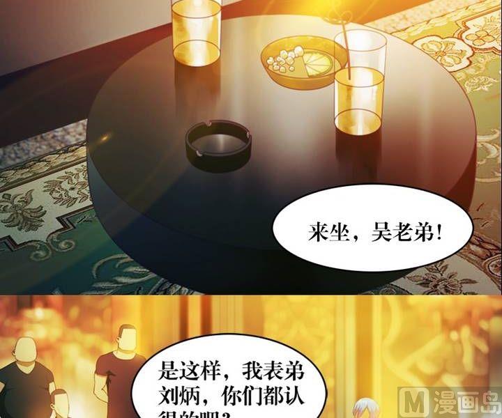 第11话 东港雷子（一）-第11话