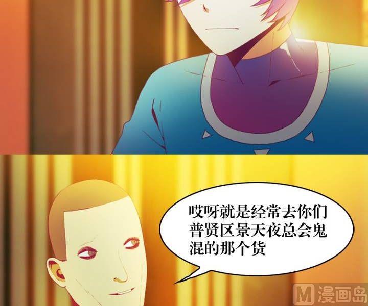 第11话 东港雷子（一）-第11话