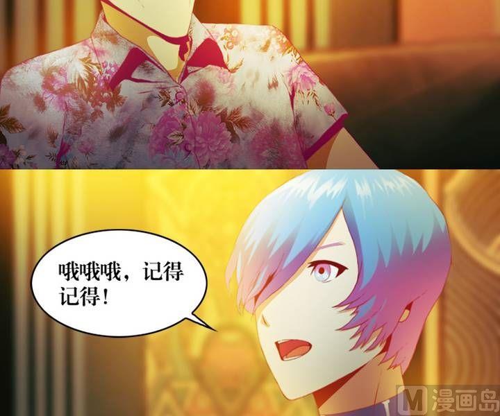 第11话 东港雷子（一）-第11话