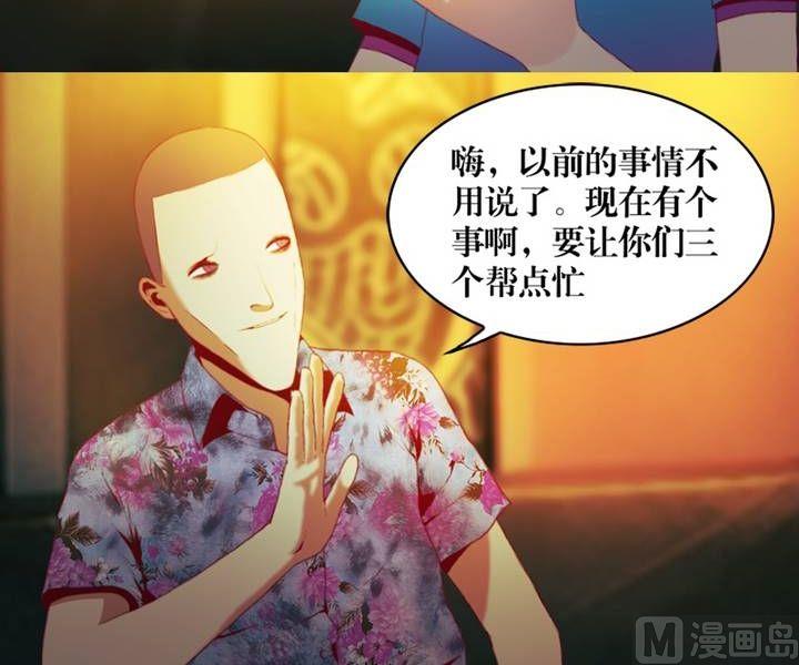 第11话 东港雷子（一）-第11话