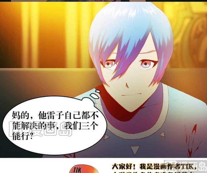 第11话 东港雷子（一）-第11话