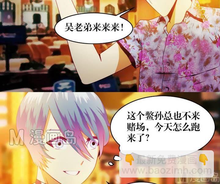 第11话 东港雷子（一）-第11话