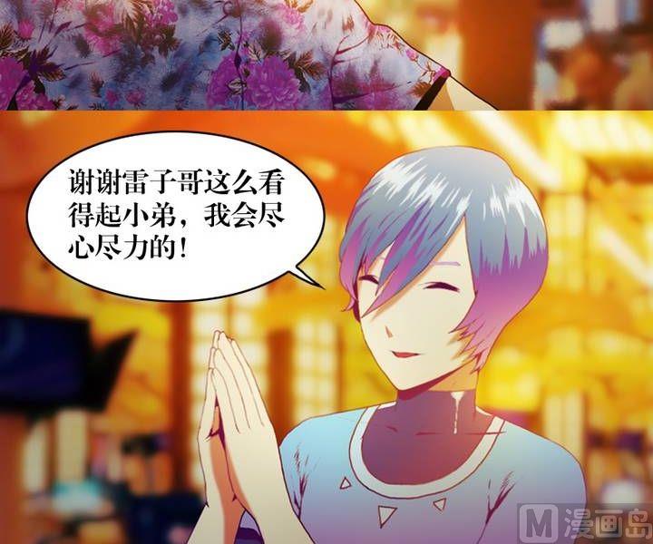 第11话 东港雷子（一）-第11话