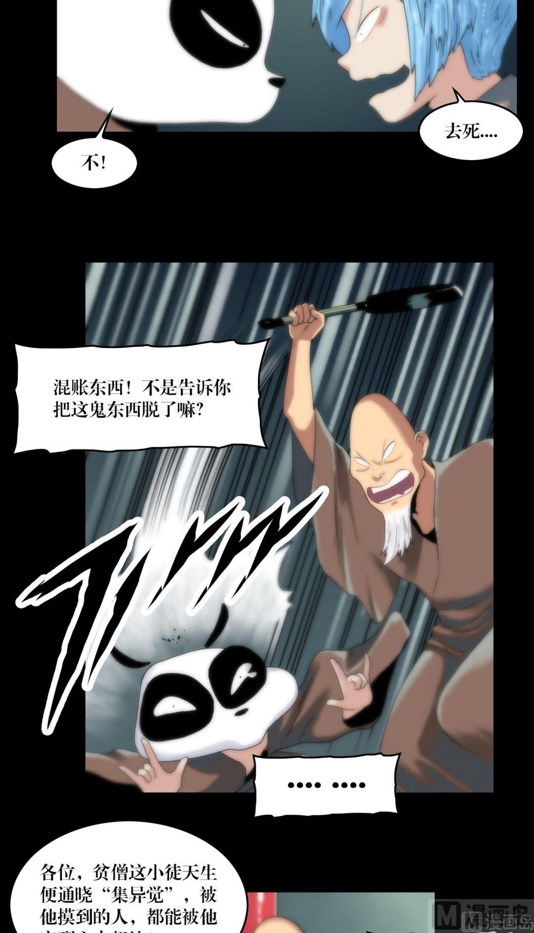 第103话轮回-第103话