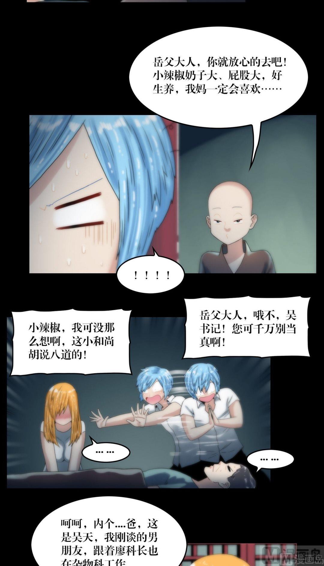 第103话轮回-第103话