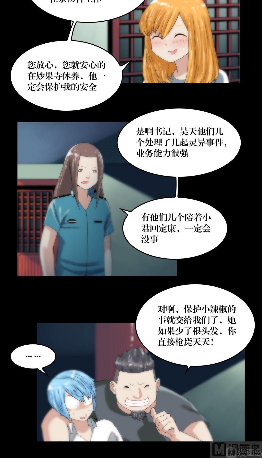 第103话轮回-第103话