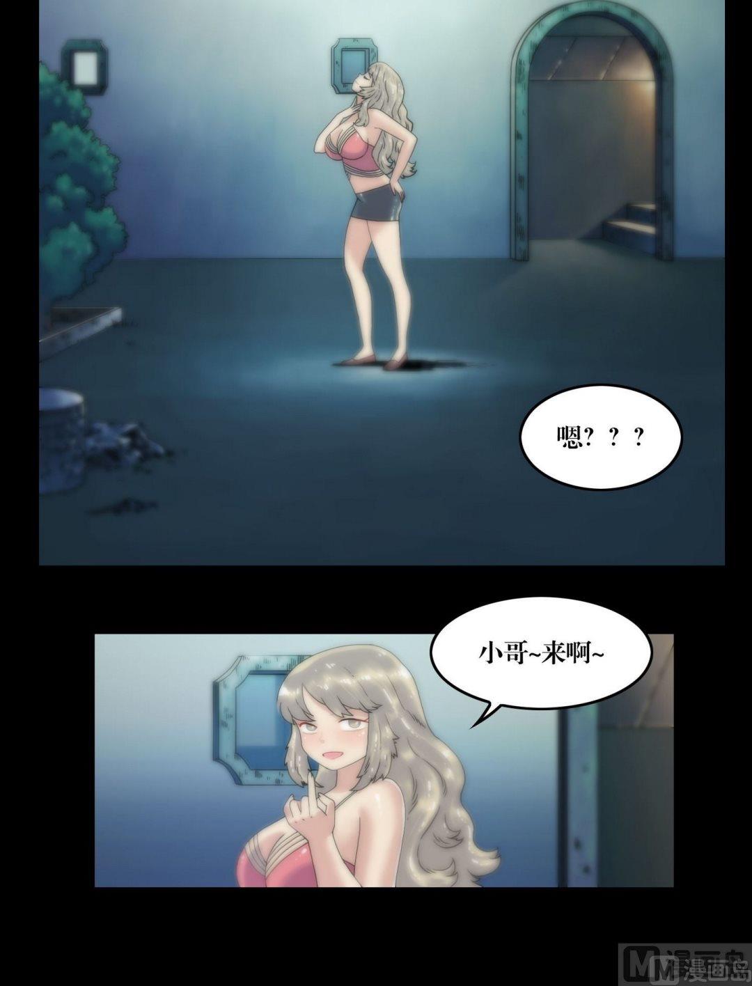 第105话美人诱小僧-第105话