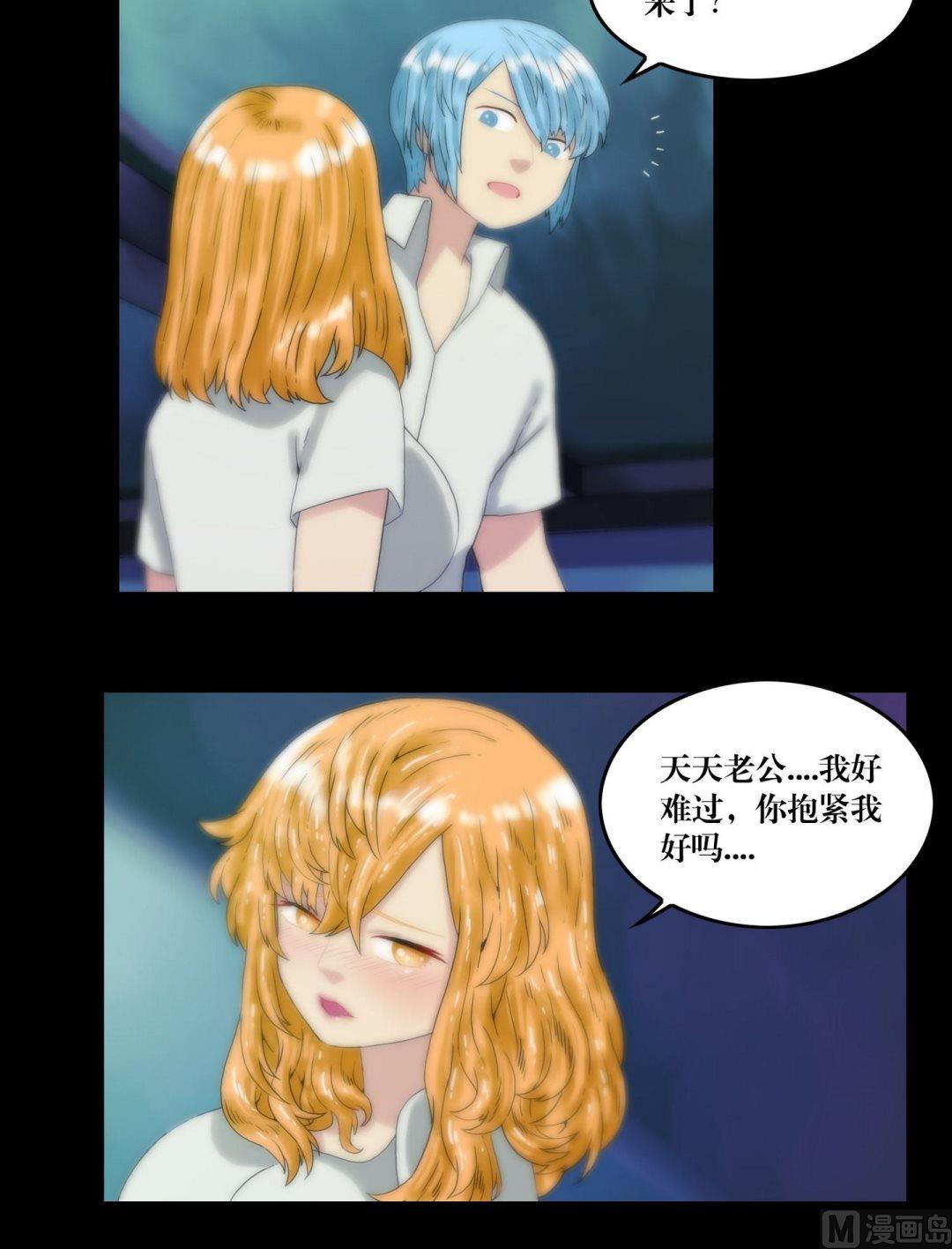 第113话你没死啊-第113话