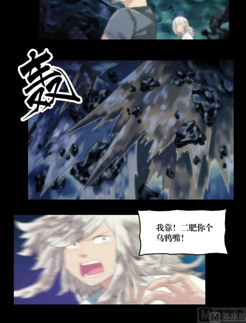 第115话替身-第115话