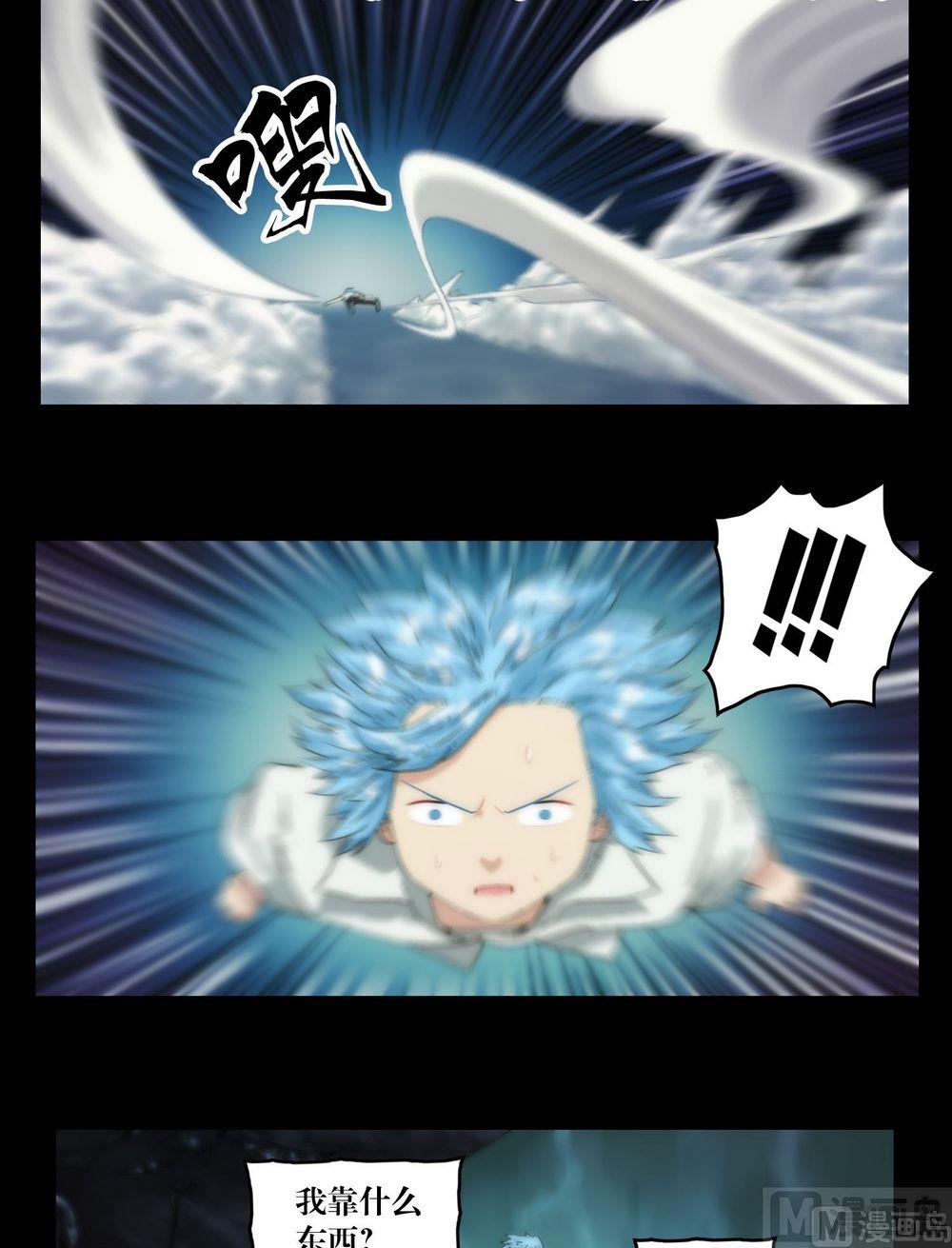 第115话替身-第115话