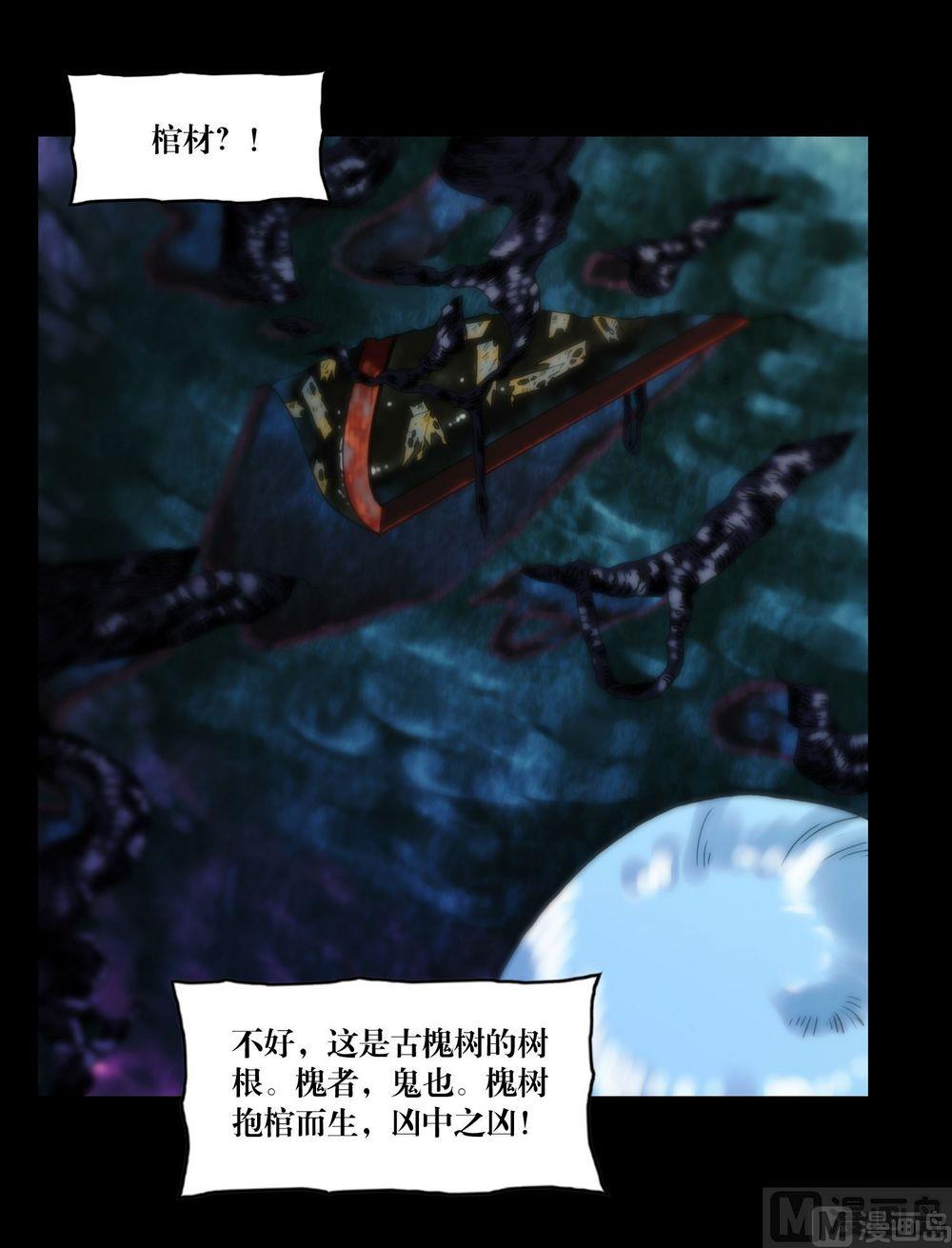 第115话替身-第115话