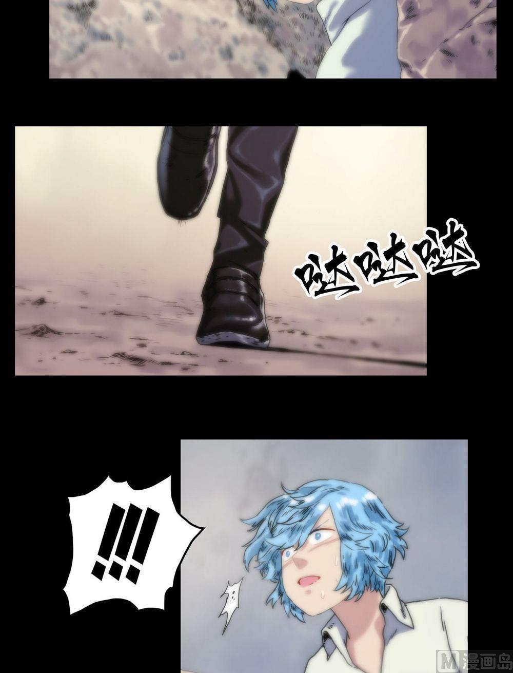 第117话身份变了-第117话