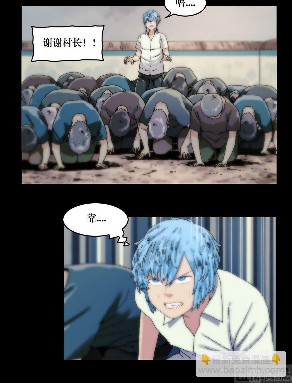 第117话身份变了-第117话