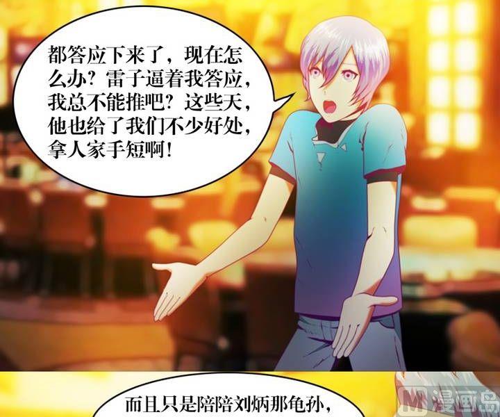 第13话 东港雷子（三）-第13话