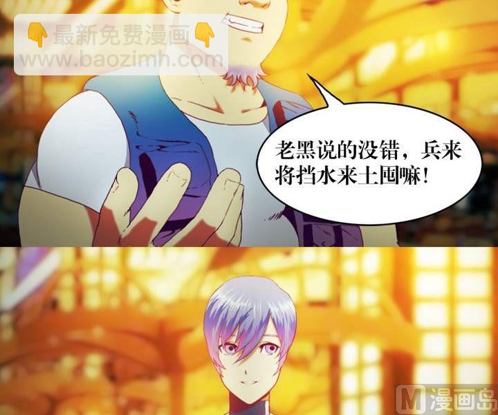 第13话 东港雷子（三）-第13话