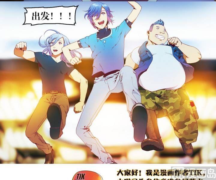 第13话 东港雷子（三）-第13话