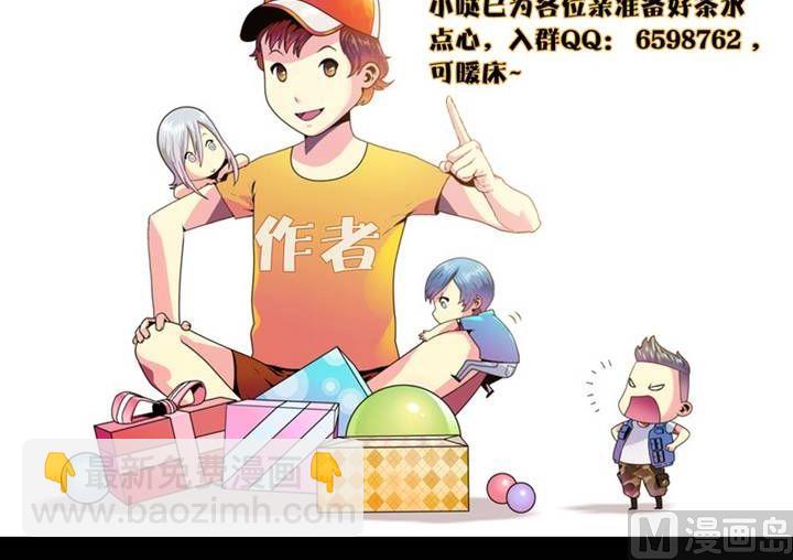 第13话 东港雷子（三）-第13话