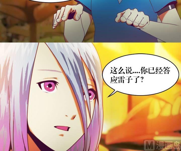 第13话 东港雷子（三）-第13话