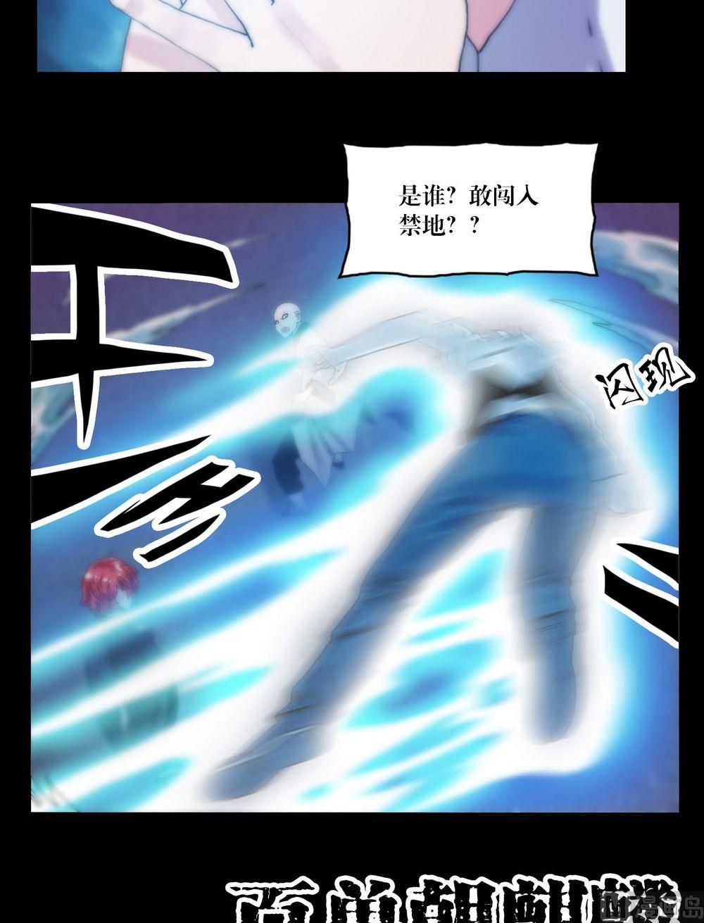 第121话大人物登场-第121话