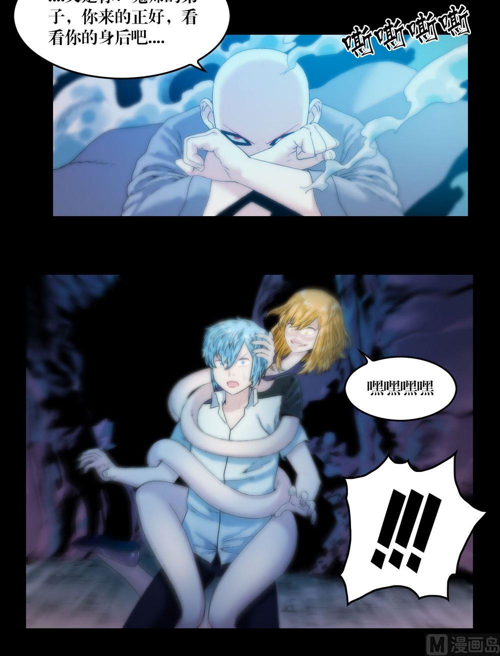 第121话大人物登场-第121话