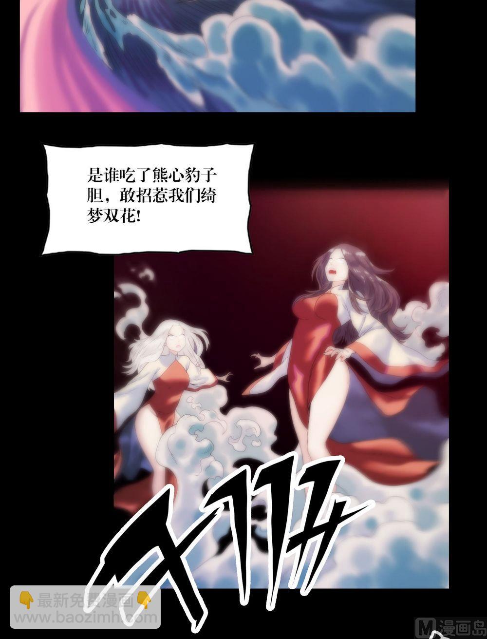 第121话大人物登场-第121话