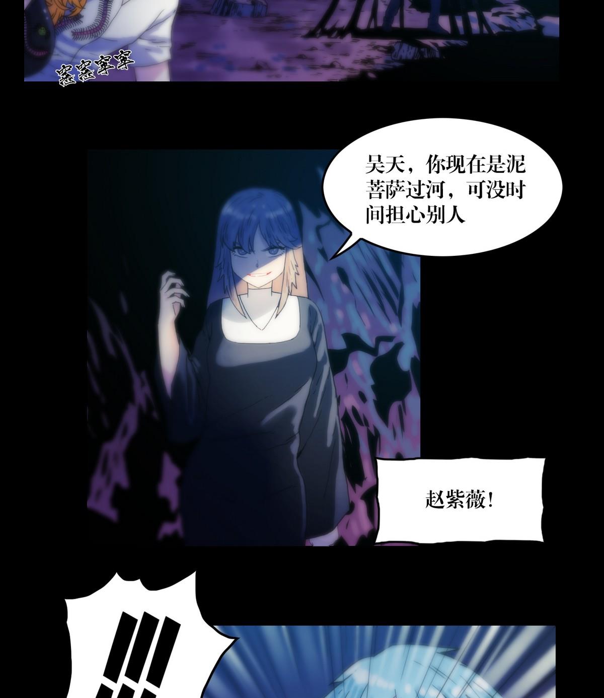 第123话天奶姐姐-第123话