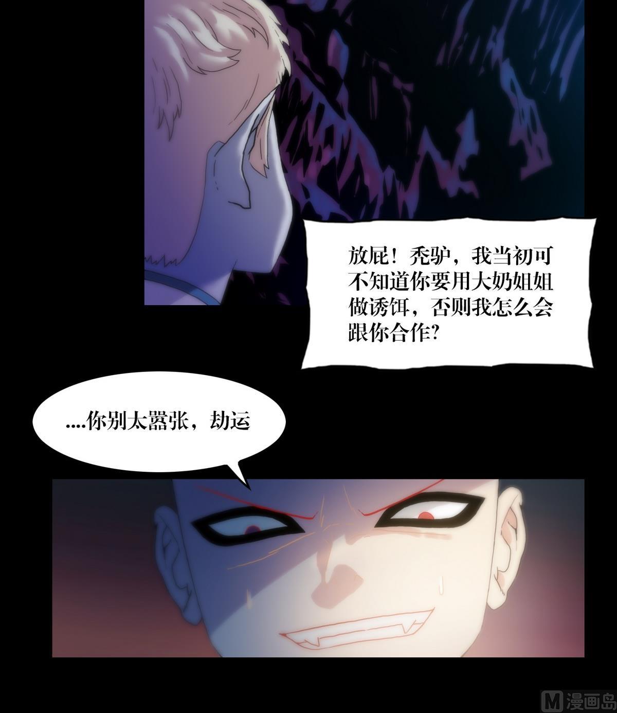 第123话天奶姐姐-第123话