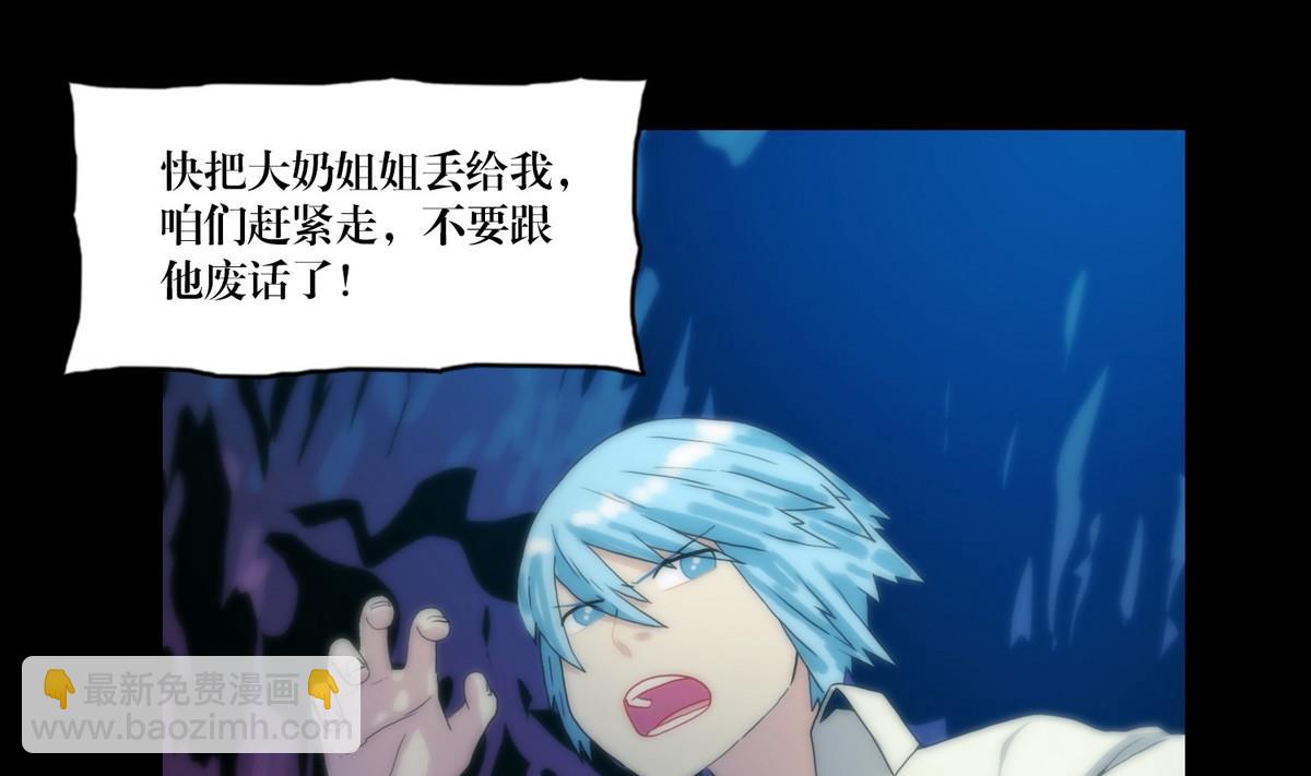 第123话天奶姐姐-第123话