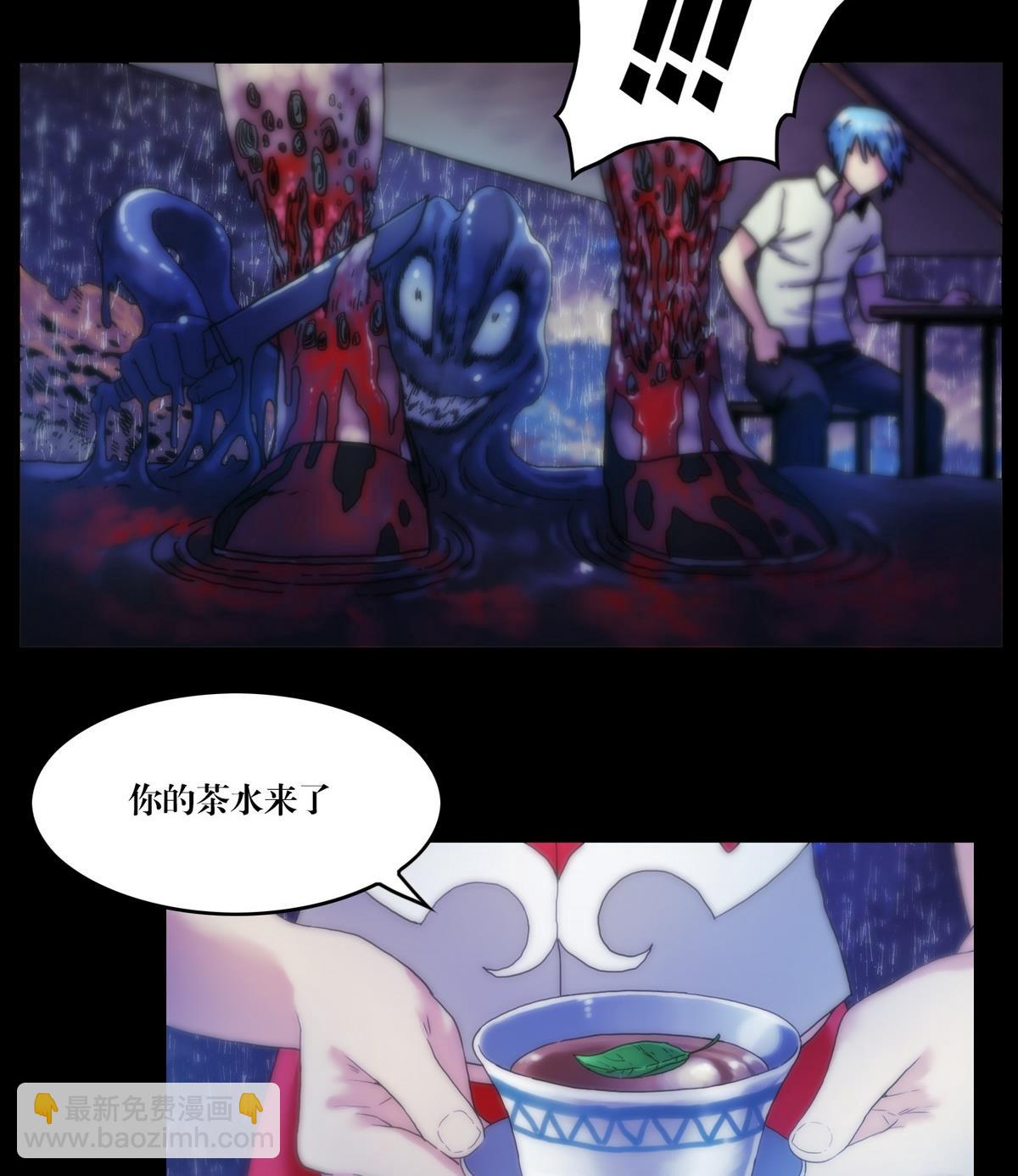 第125话七债山-第125话