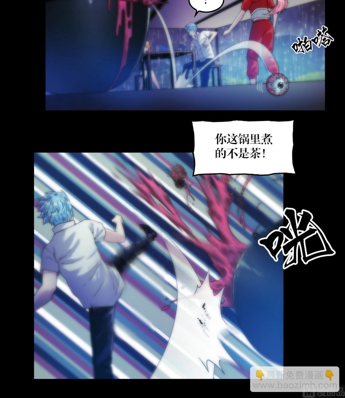 第125话七债山-第125话