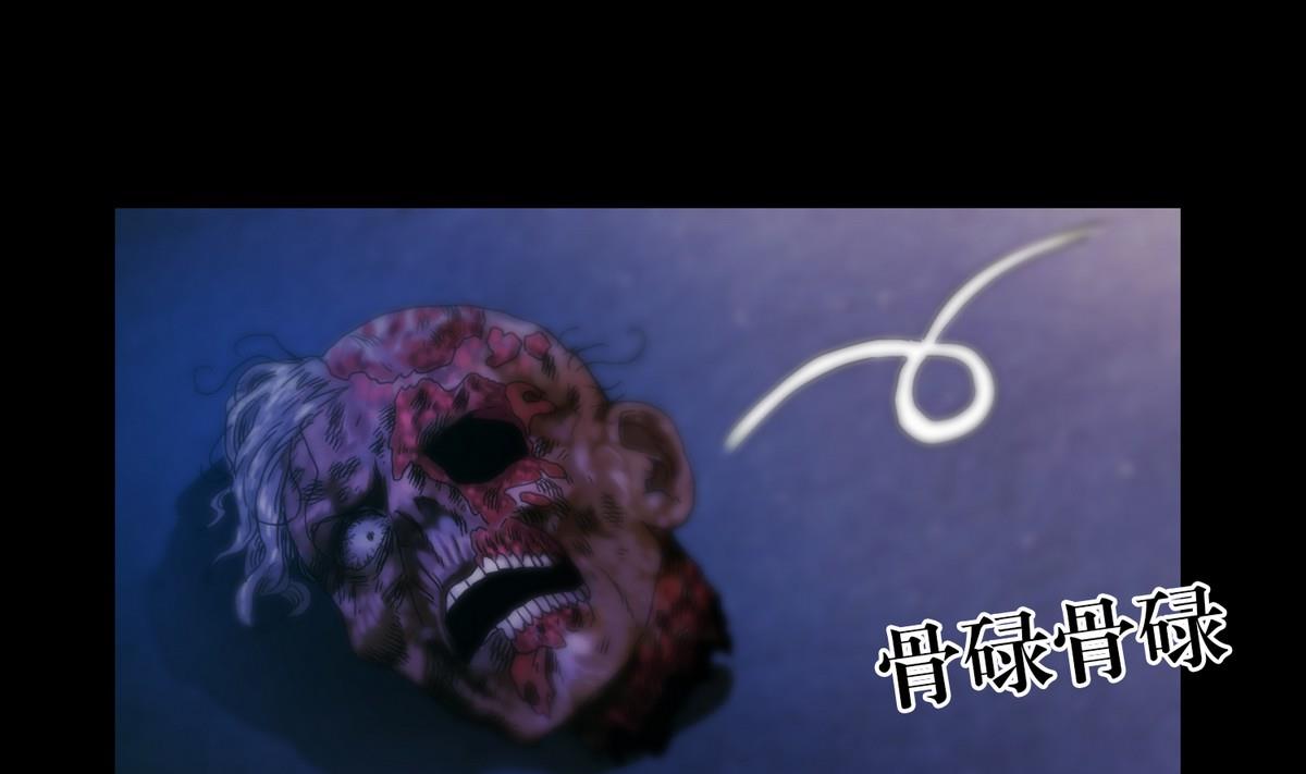 第125话七债山-第125话