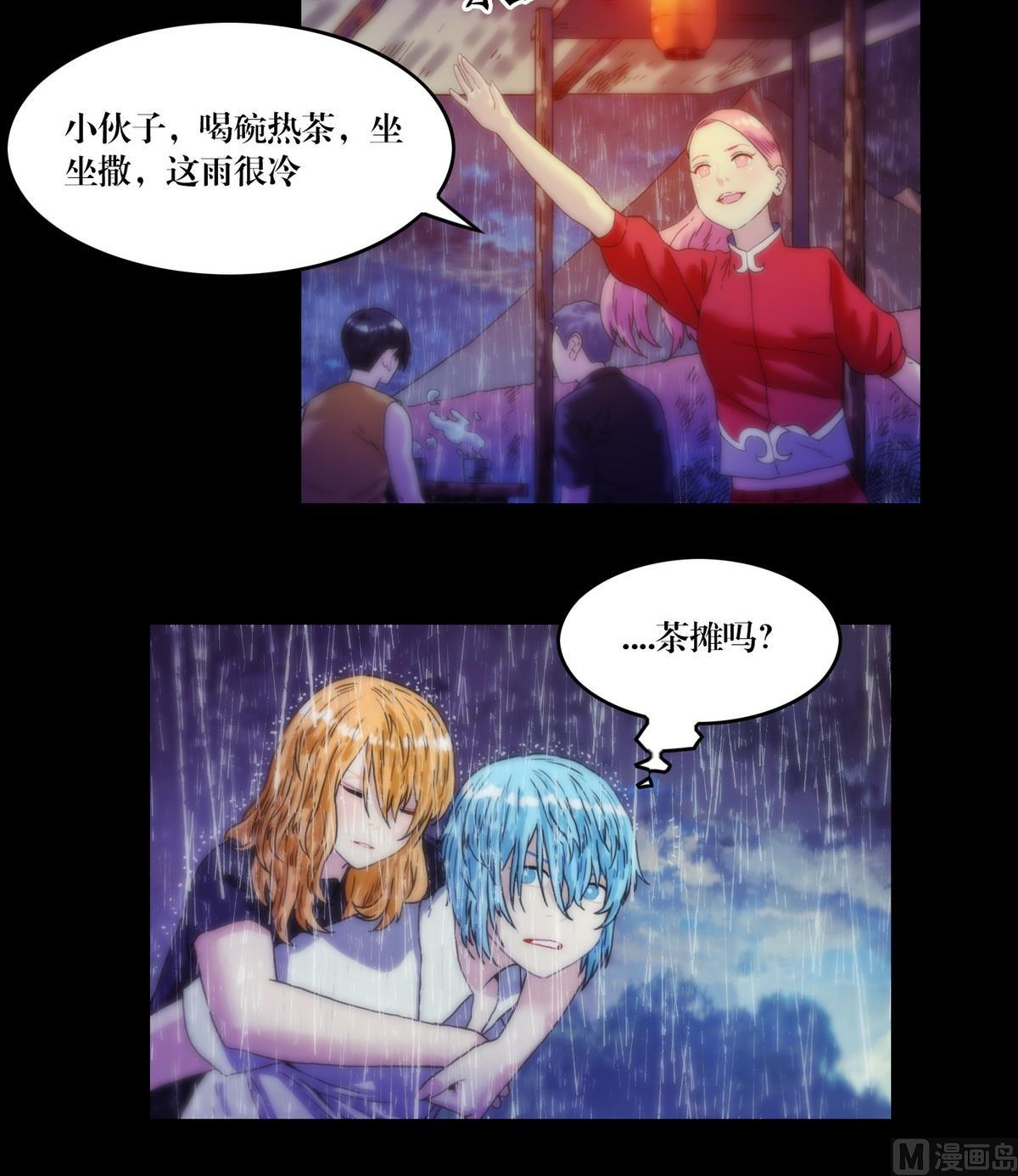 第125话七债山-第125话