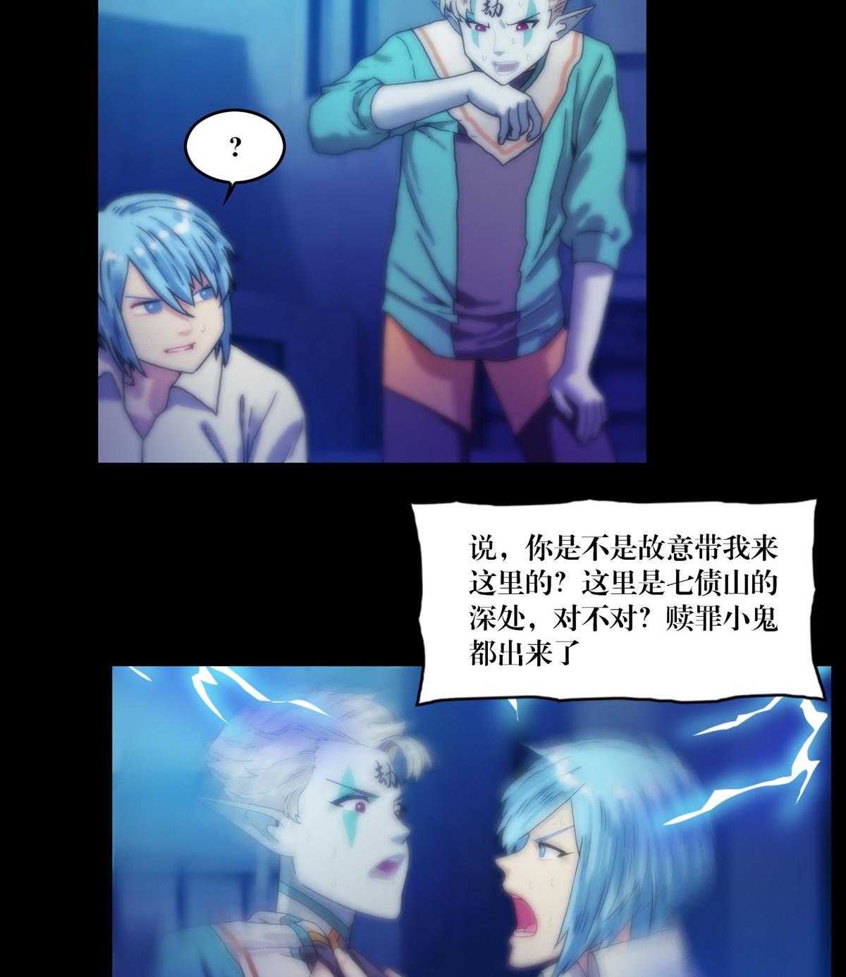 第127话做梦？-第127话