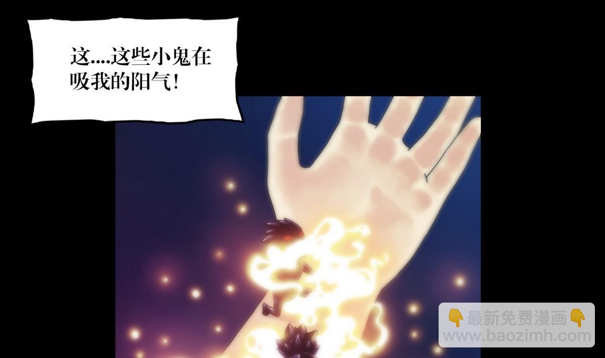 第127话做梦？-第127话