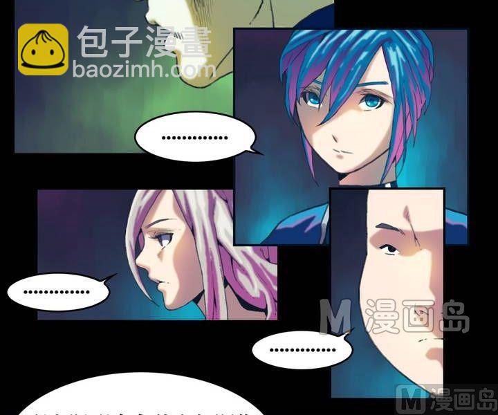 第19话 诡邻（四）-第19话