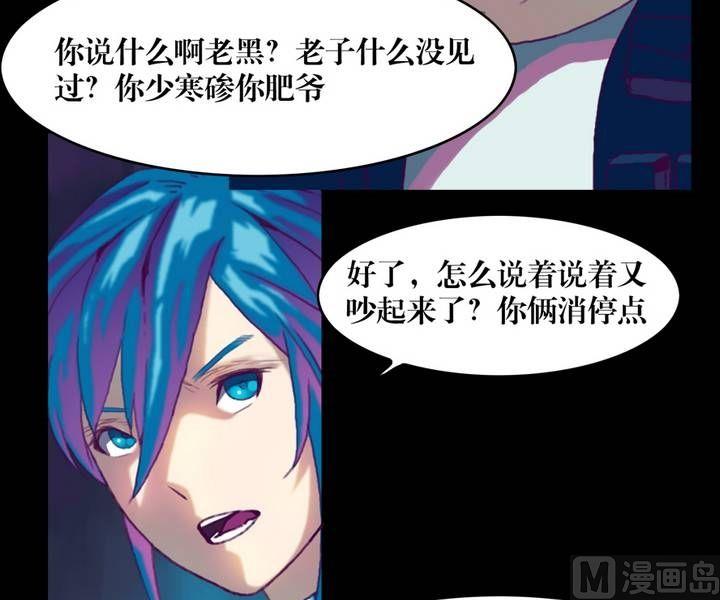 第19话 诡邻（四）-第19话