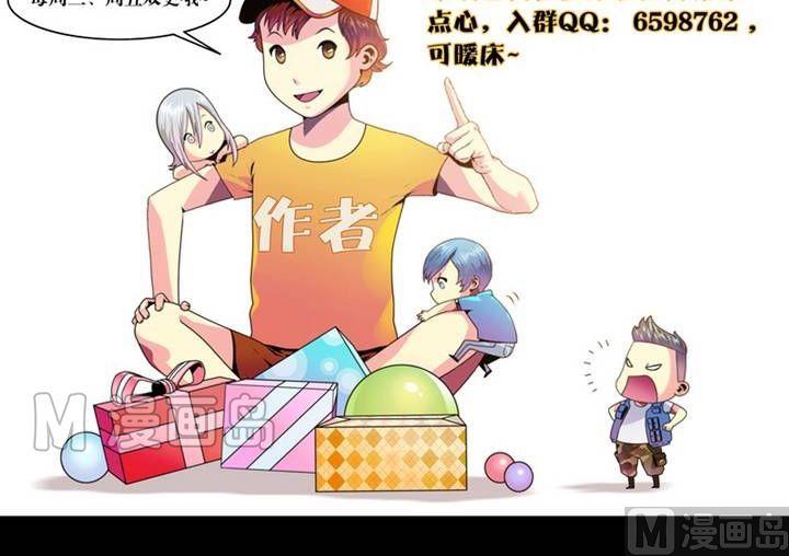 第19话 诡邻（四）-第19话